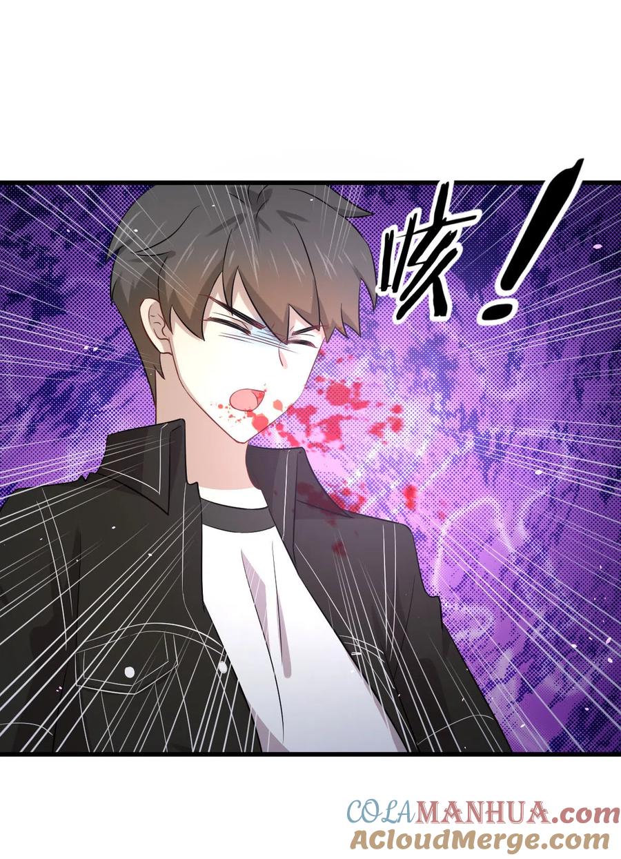本剑仙绝不吃软饭 第155话 辗转反侧 第7页