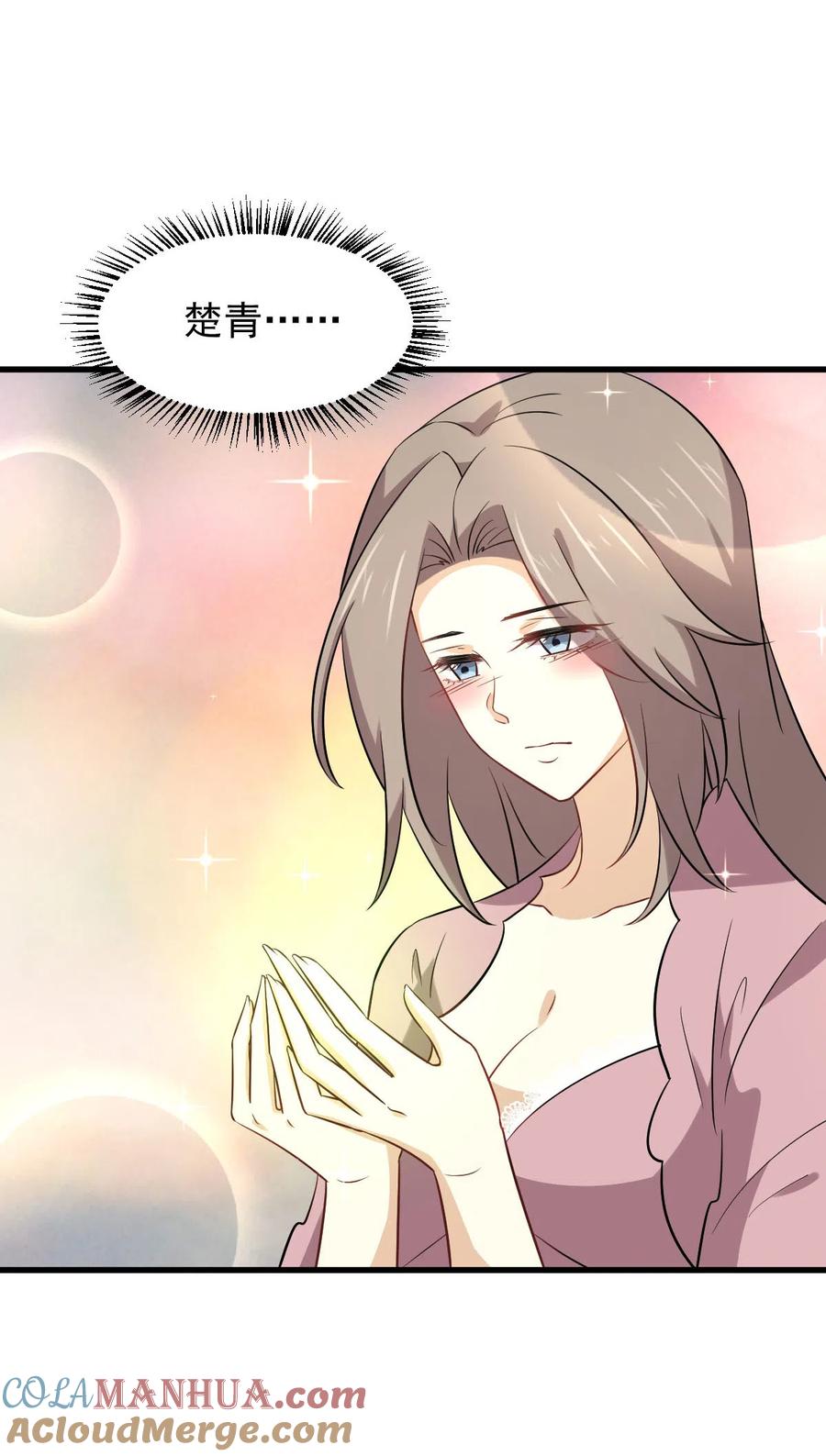本剑仙绝不吃软饭 第155话 辗转反侧 第31页
