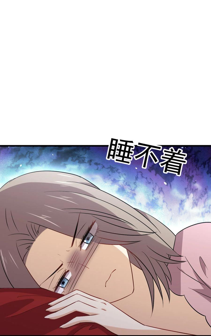 本剑仙绝不吃软饭 第155话 辗转反侧 第21页