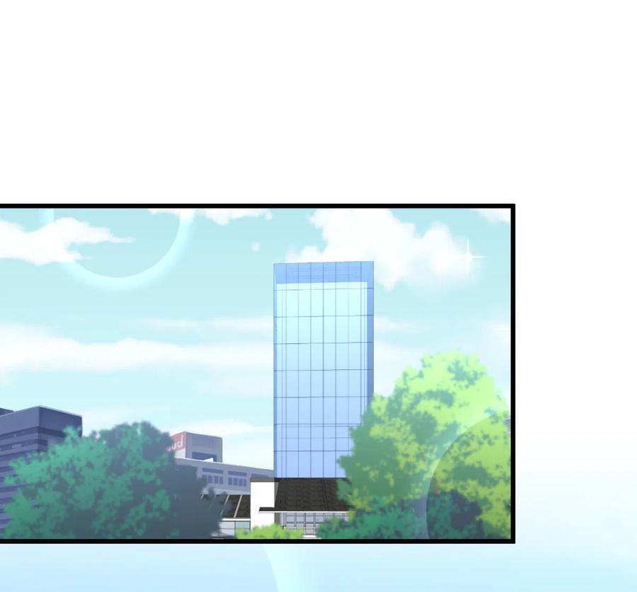 本剑仙绝不吃软饭 第156话 交换条件 第17页