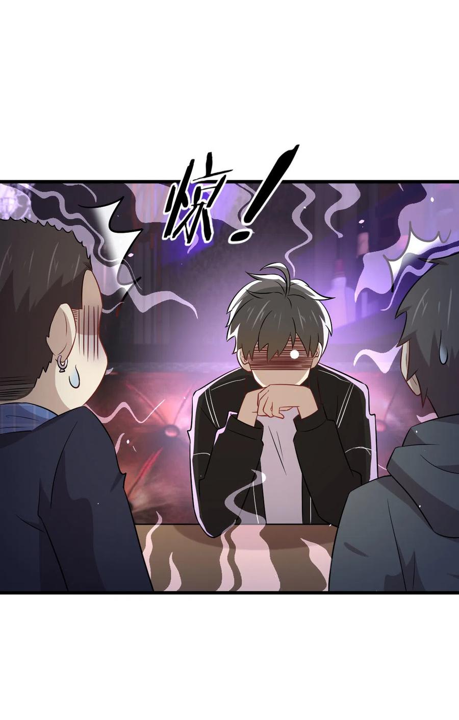 本剑仙绝不吃软饭 第156话 交换条件 第8页