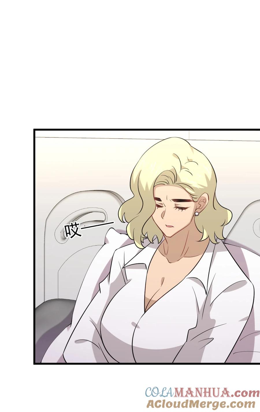 本剑仙绝不吃软饭 第158话 惊天秘密 第30页