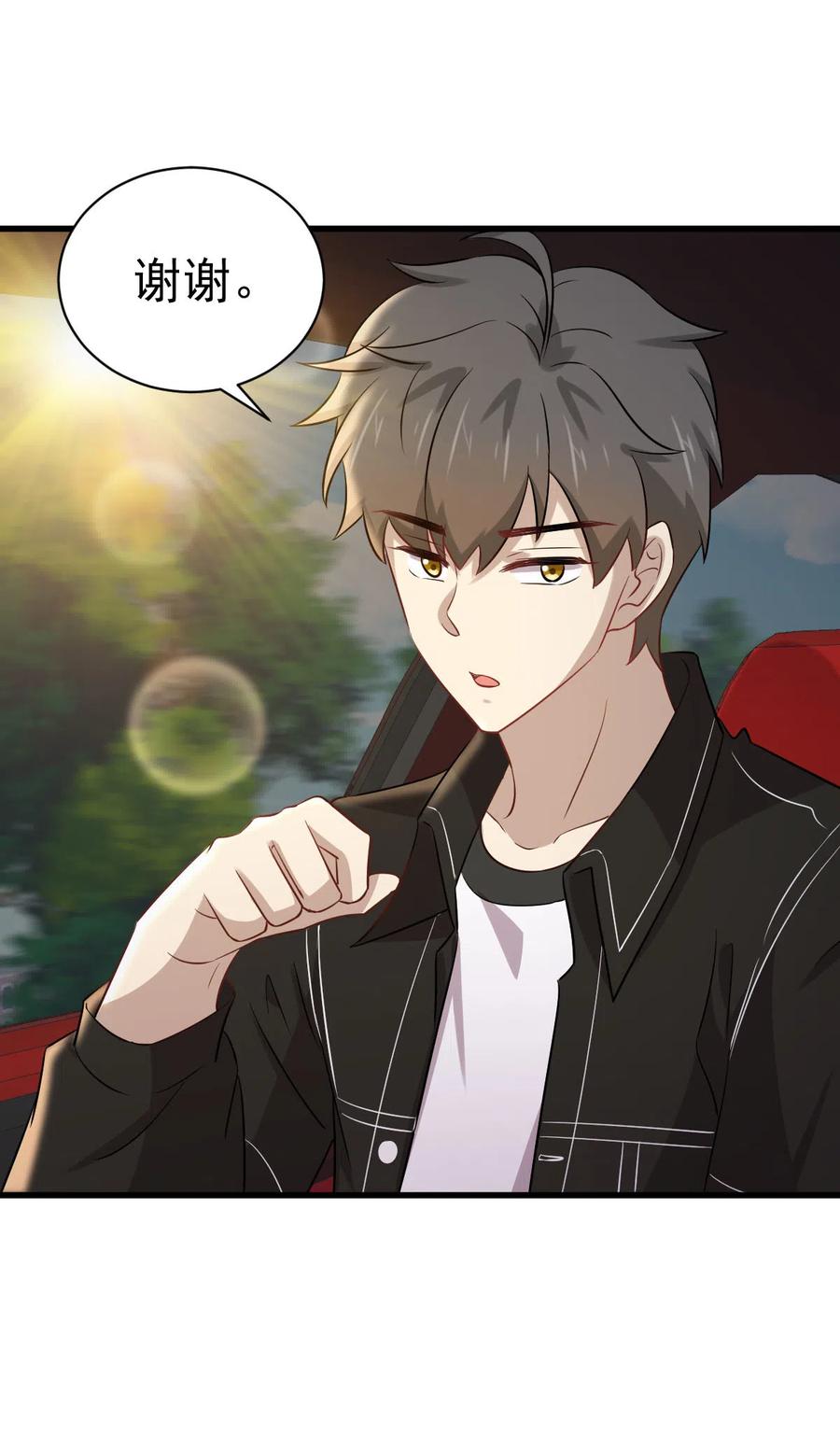 本剑仙绝不吃软饭 第160话 相互和解 第28页