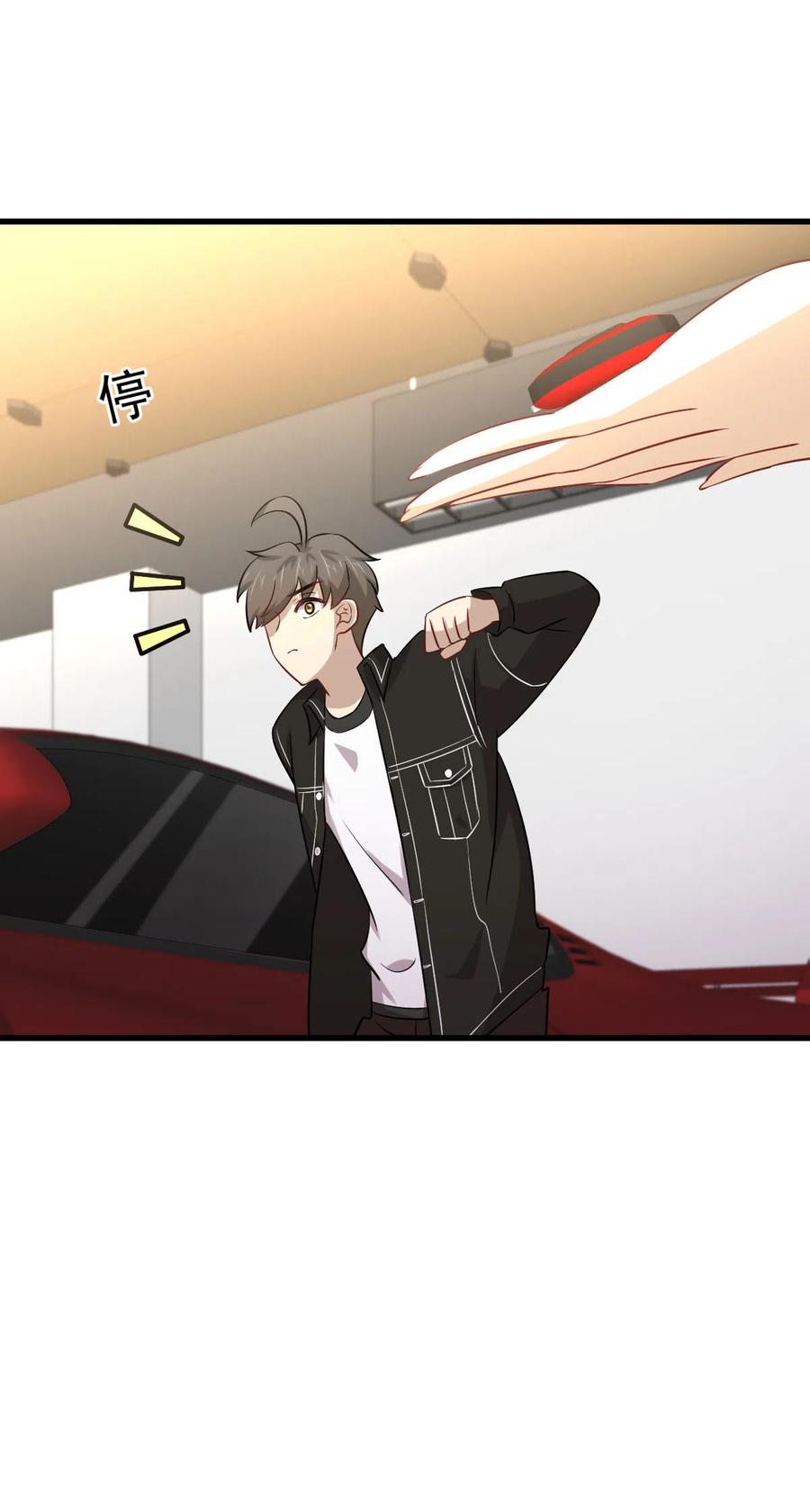本剑仙绝不吃软饭 第160话 相互和解 第16页