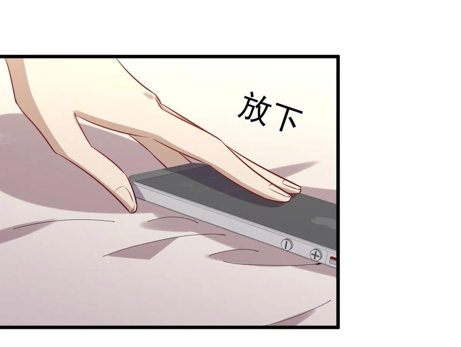 本剑仙绝不吃软饭 第160话 相互和解 第8页