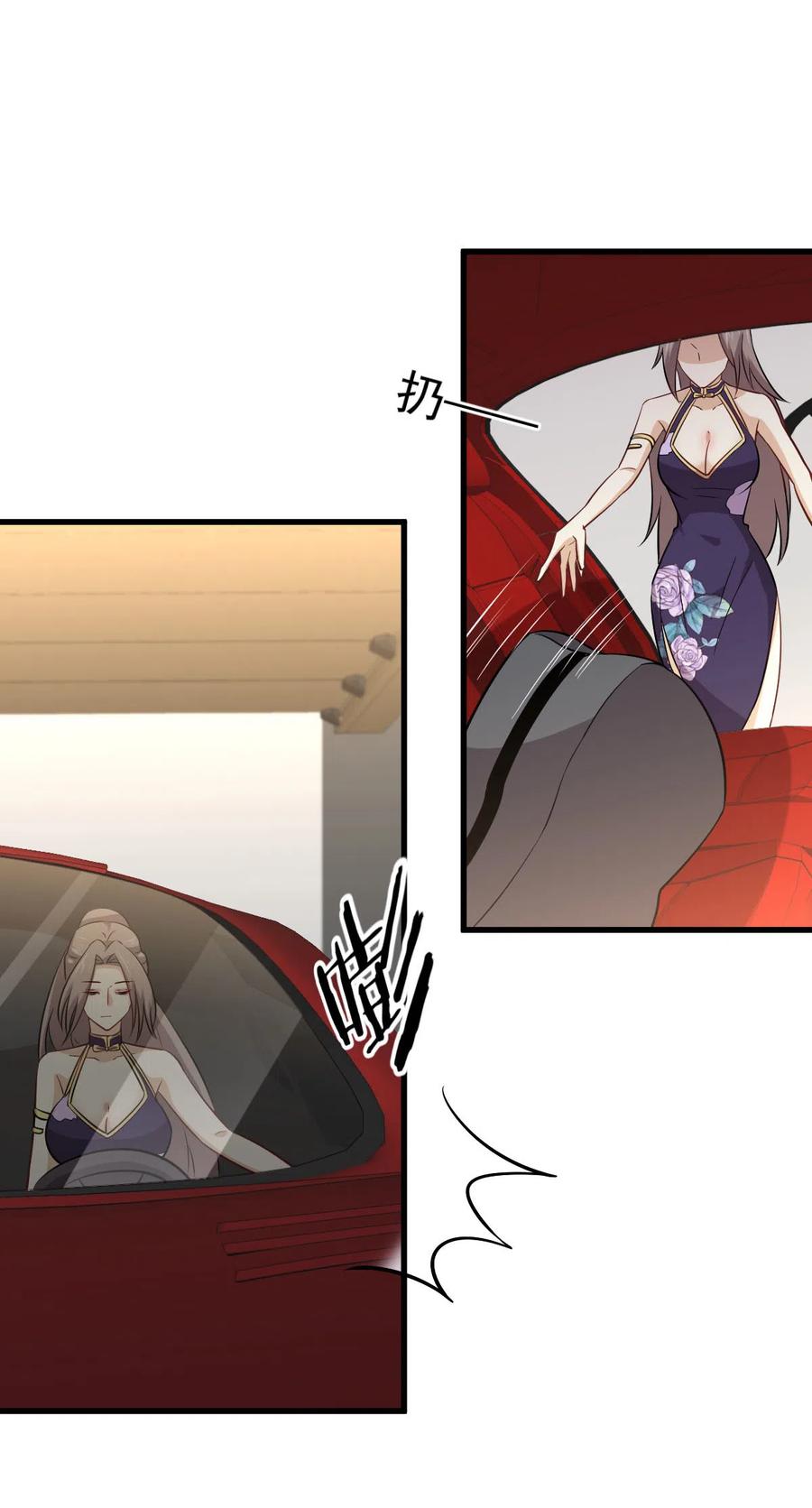 本剑仙绝不吃软饭 第160话 相互和解 第19页