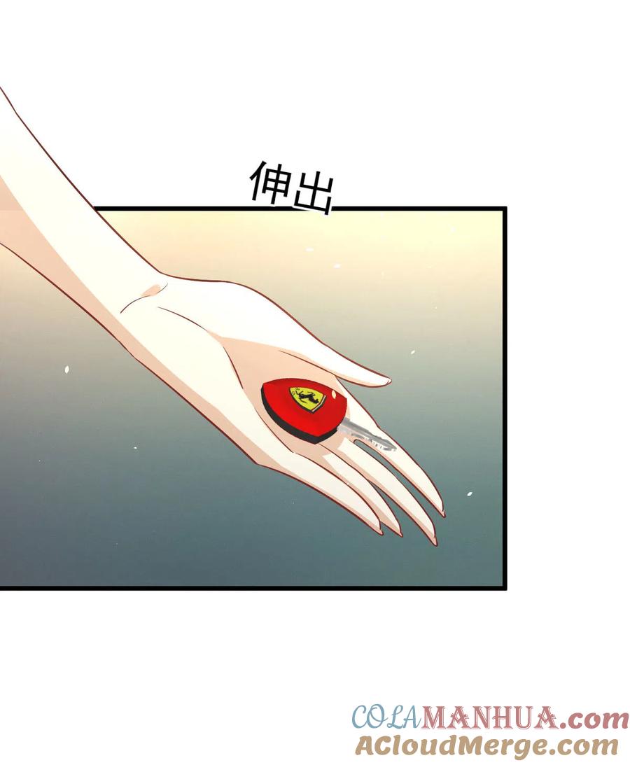 本剑仙绝不吃软饭 第160话 相互和解 第15页