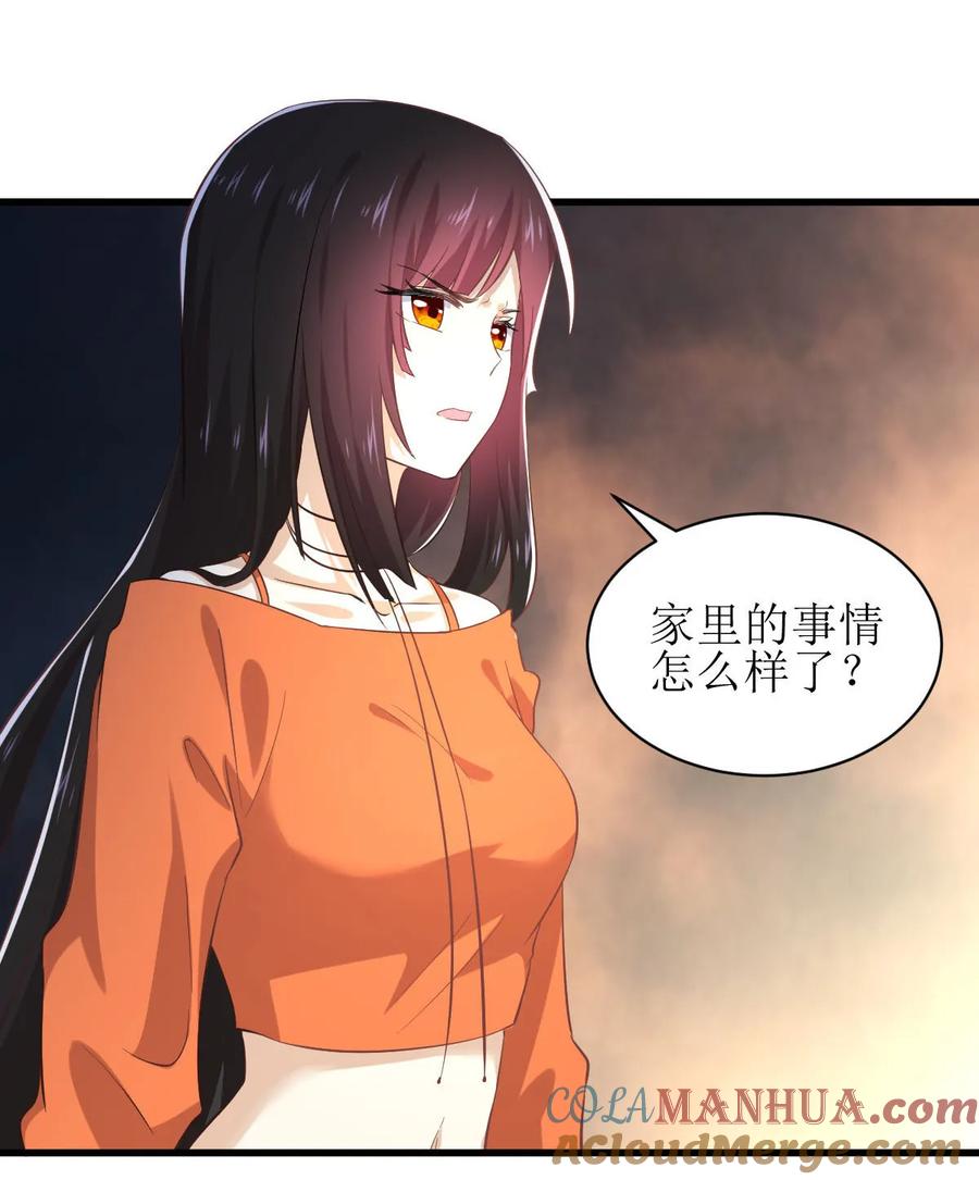 本剑仙绝不吃软饭 第十一话 拦门 第15页