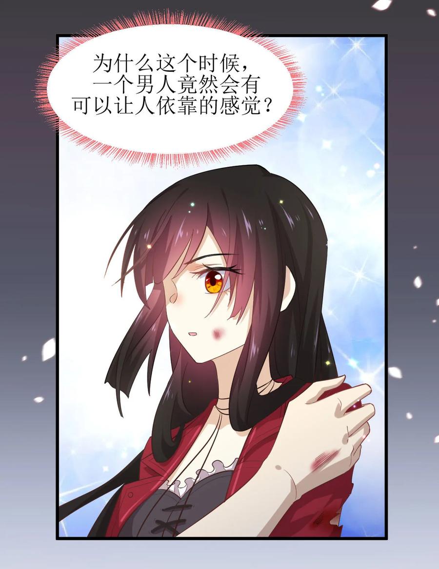 本剑仙绝不吃软饭 第十一话 拦门 第10页