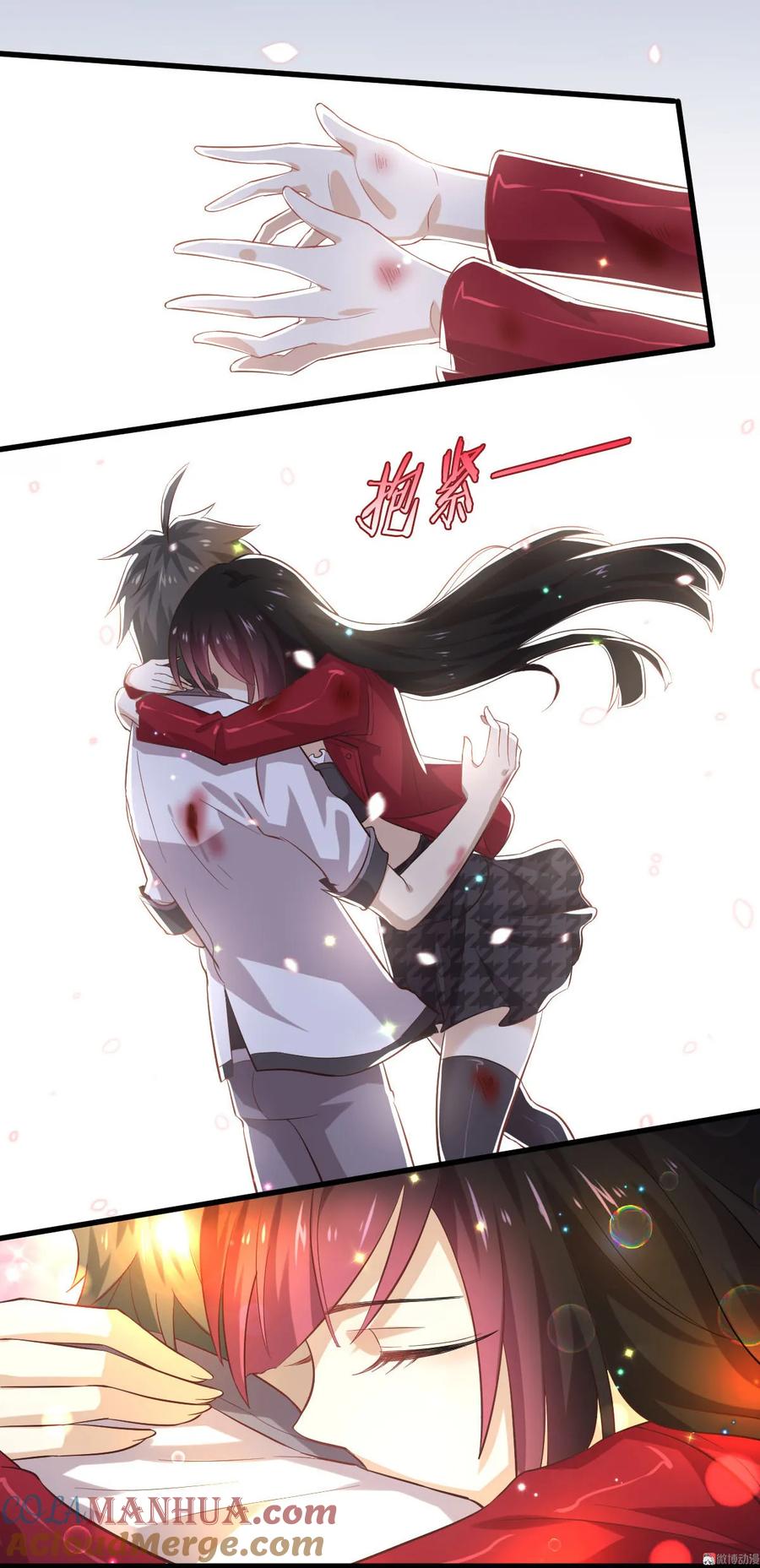 本剑仙绝不吃软饭 第十一话 拦门 第11页