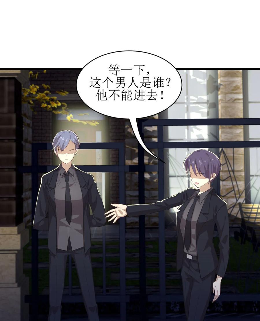 本剑仙绝不吃软饭 第十一话 拦门 第20页