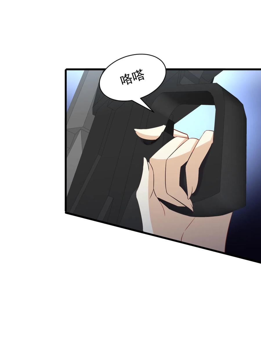 本剑仙绝不吃软饭 第162话 波澜迭起 第35页