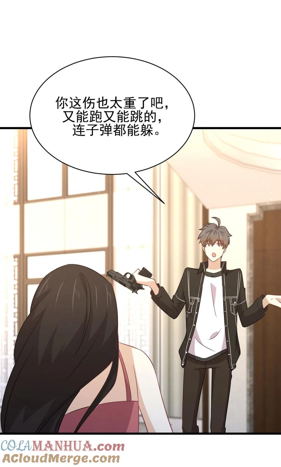 本剑仙绝不吃软饭 第164话 闹剧上演 第46页