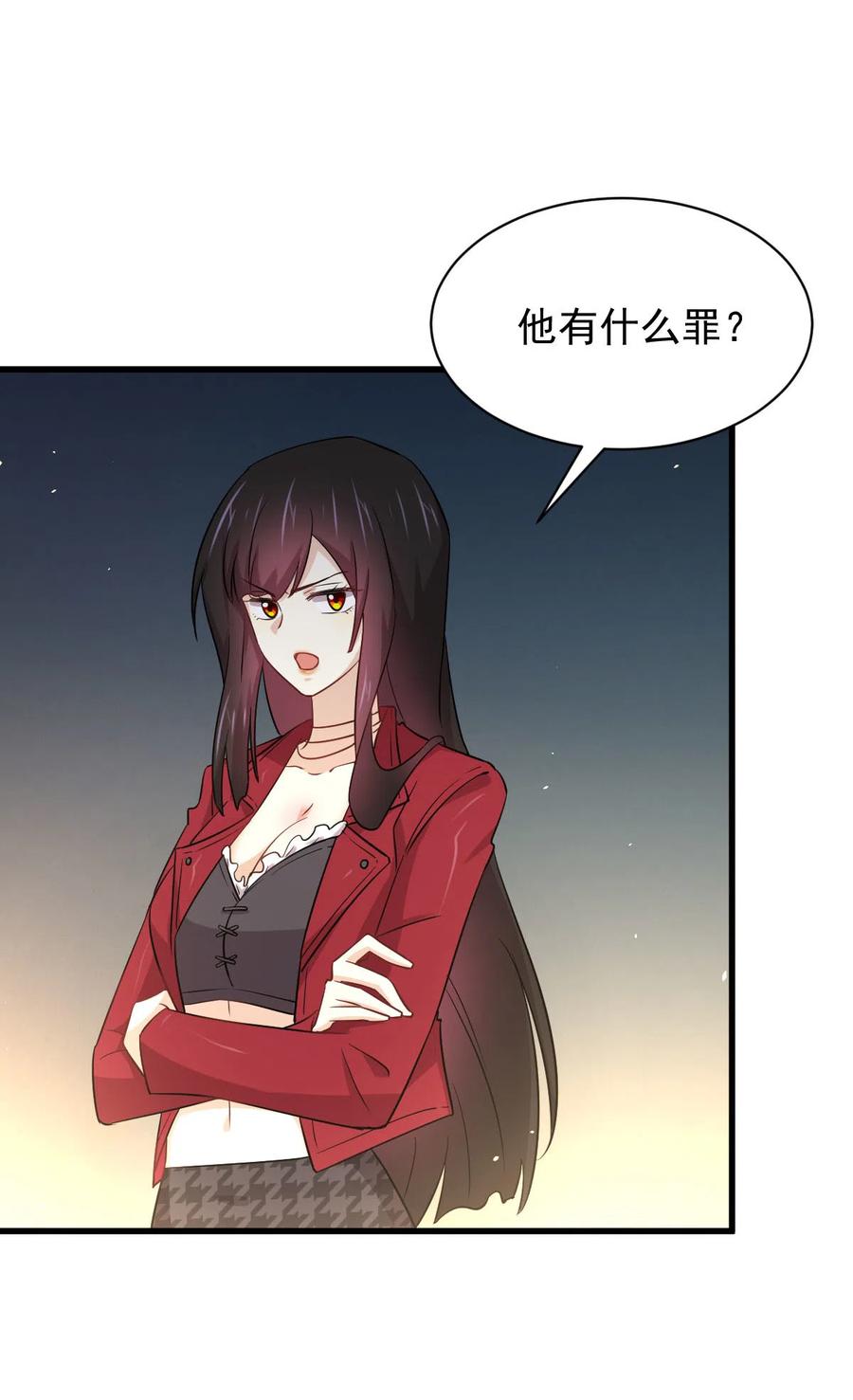 本剑仙绝不吃软饭 第166话 狗急跳墙 第6页