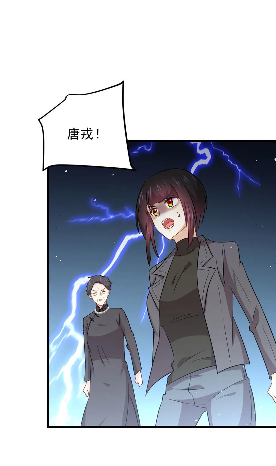 本剑仙绝不吃软饭 第166话 狗急跳墙 第28页