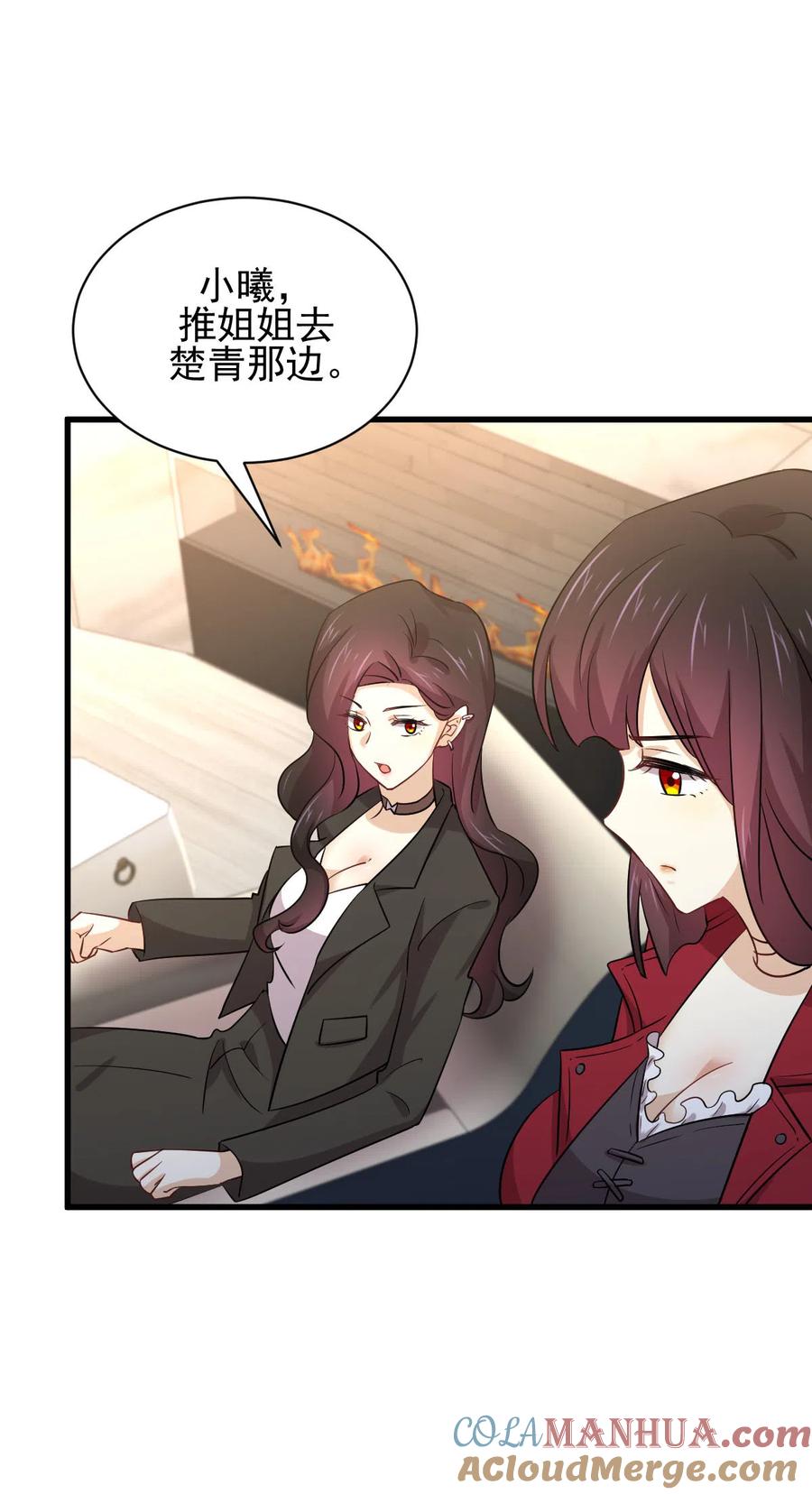 本剑仙绝不吃软饭 第168话 阴毒再爆发 第15页