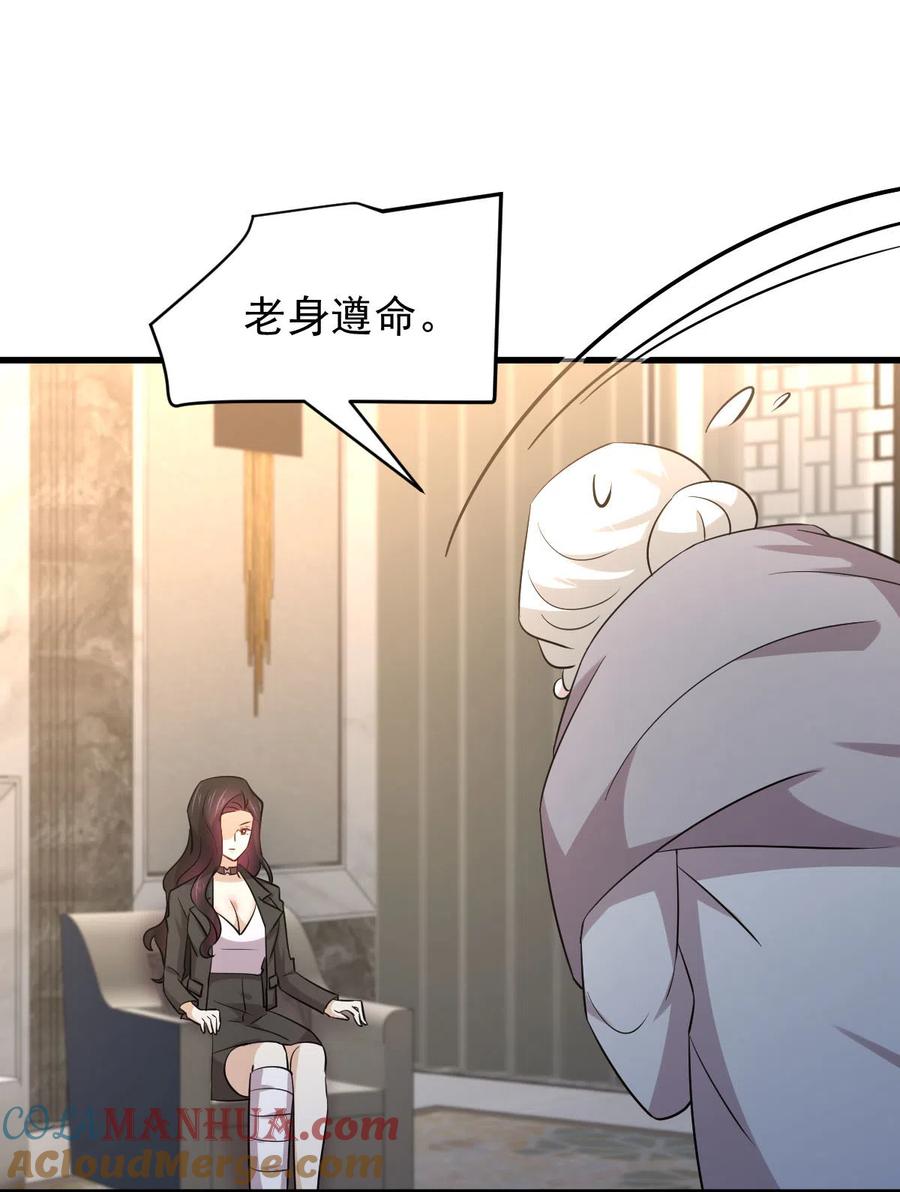 本剑仙绝不吃软饭 第168话 阴毒再爆发 第13页