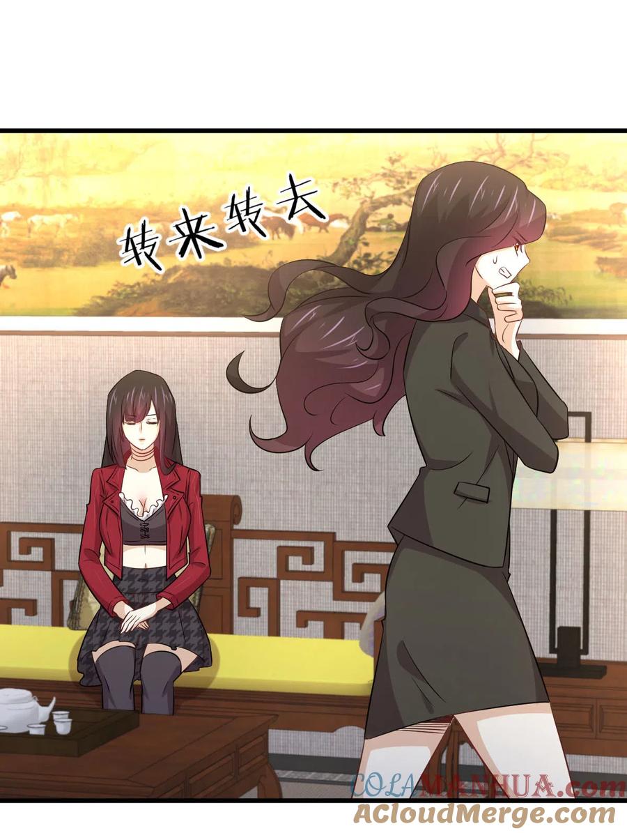 本剑仙绝不吃软饭 第170话 武煞 第43页