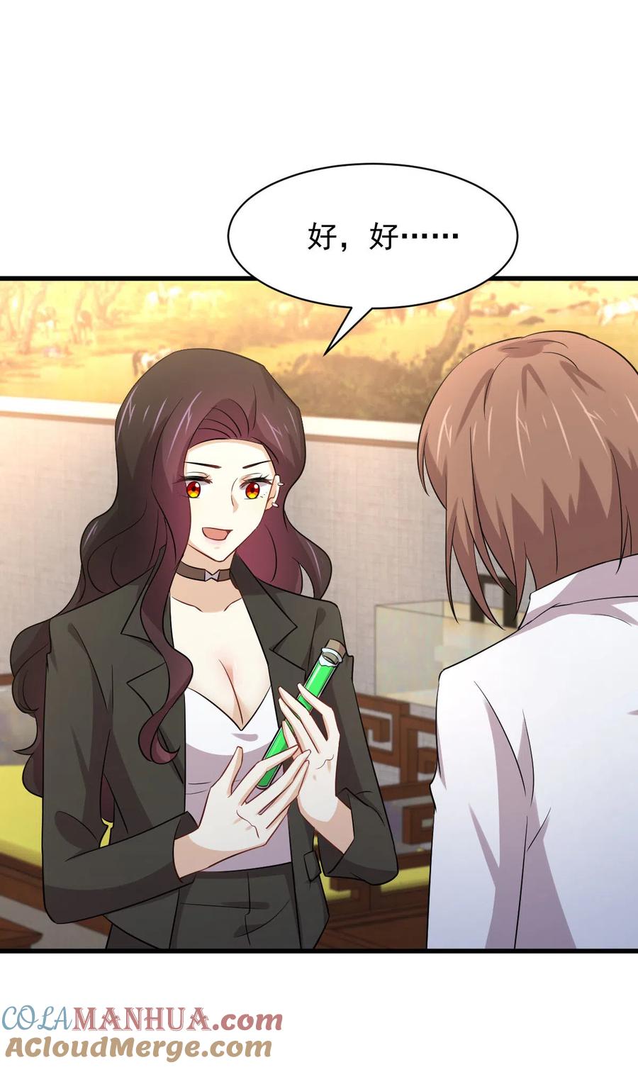 本剑仙绝不吃软饭 第170话 武煞 第49页