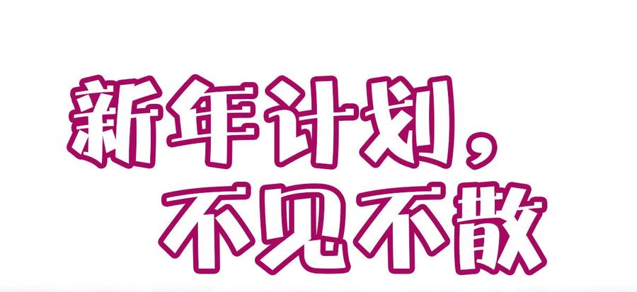 本剑仙绝不吃软饭 第170话 武煞 第54页