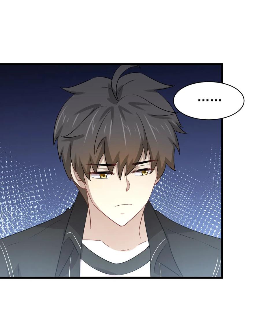 本剑仙绝不吃软饭 第170话 武煞 第33页