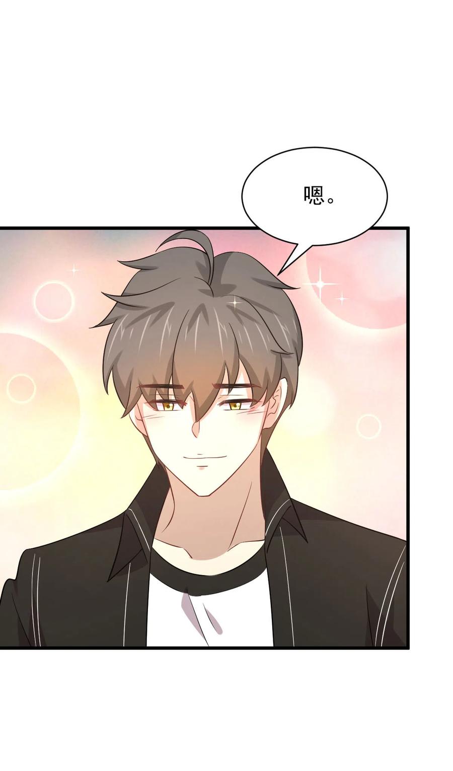 本剑仙绝不吃软饭 第170话 武煞 第36页