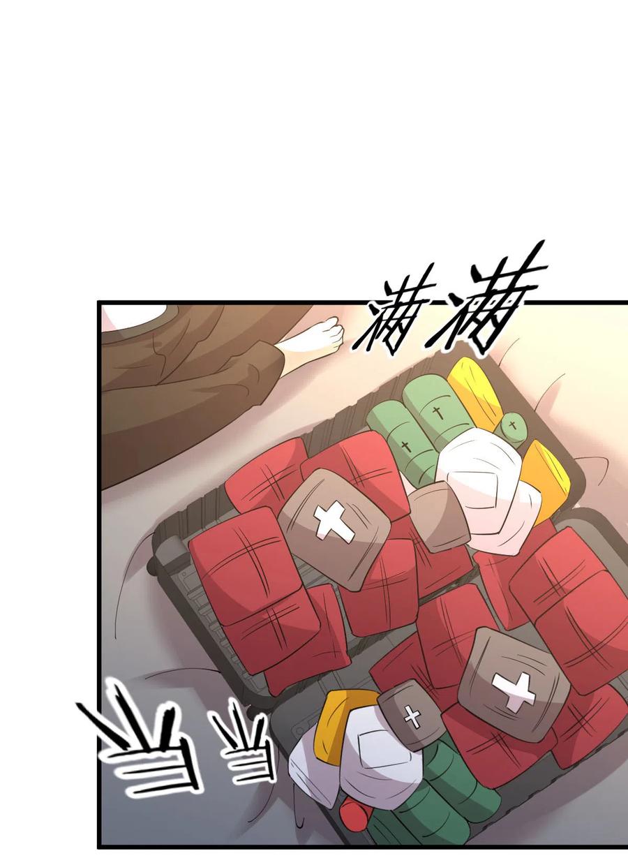本剑仙绝不吃软饭 第170话 武煞 第27页