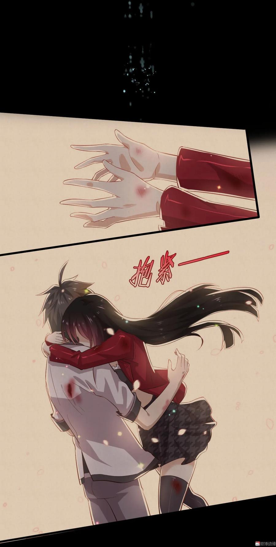 本剑仙绝不吃软饭 第十二话 碾压 第2页