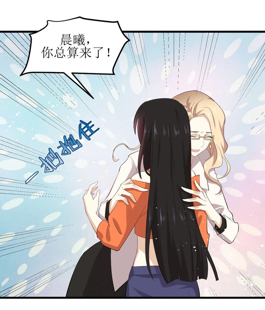 本剑仙绝不吃软饭 第十二话 碾压 第22页