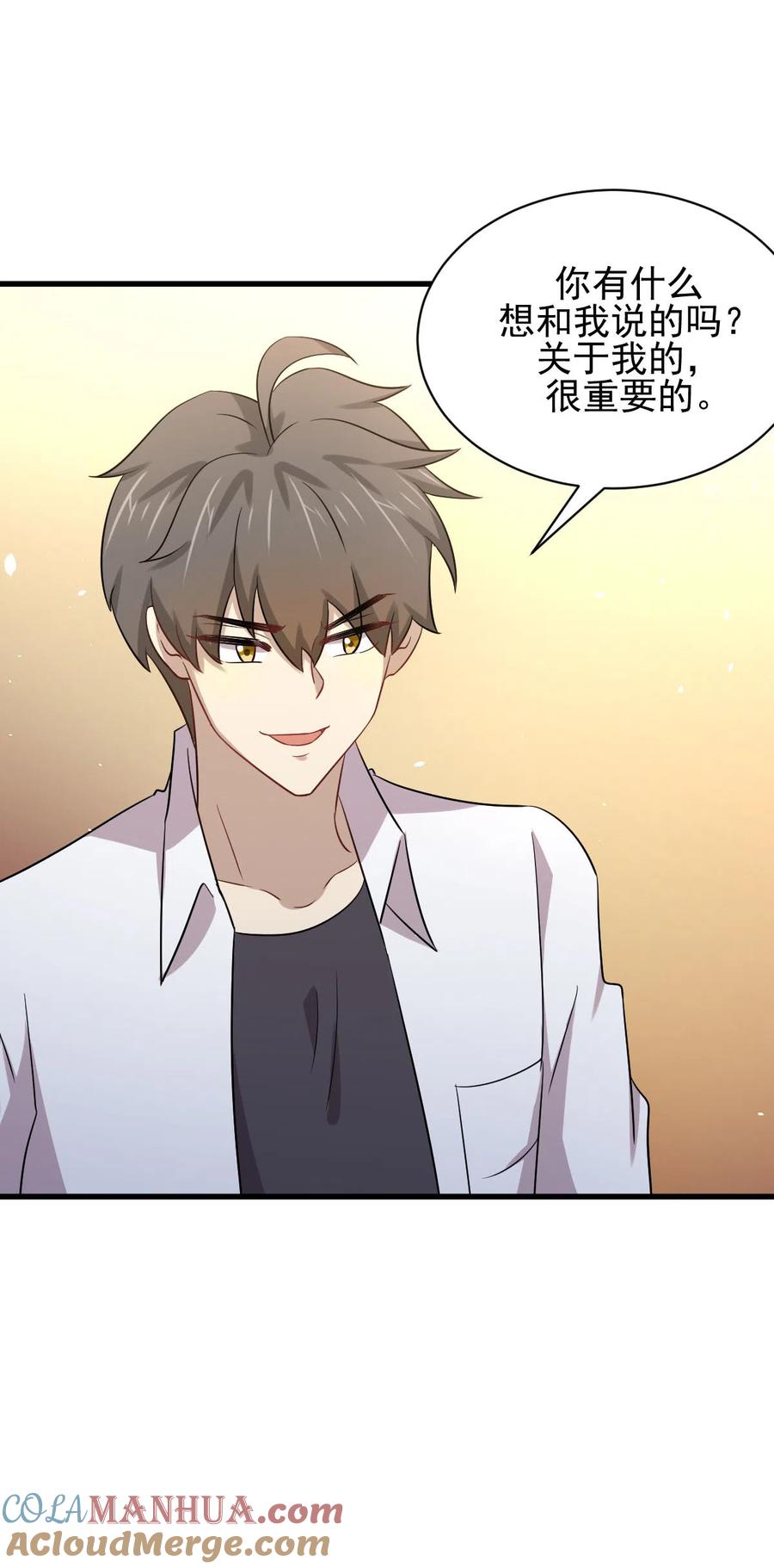 本剑仙绝不吃软饭 第172话 真当爹 第40页