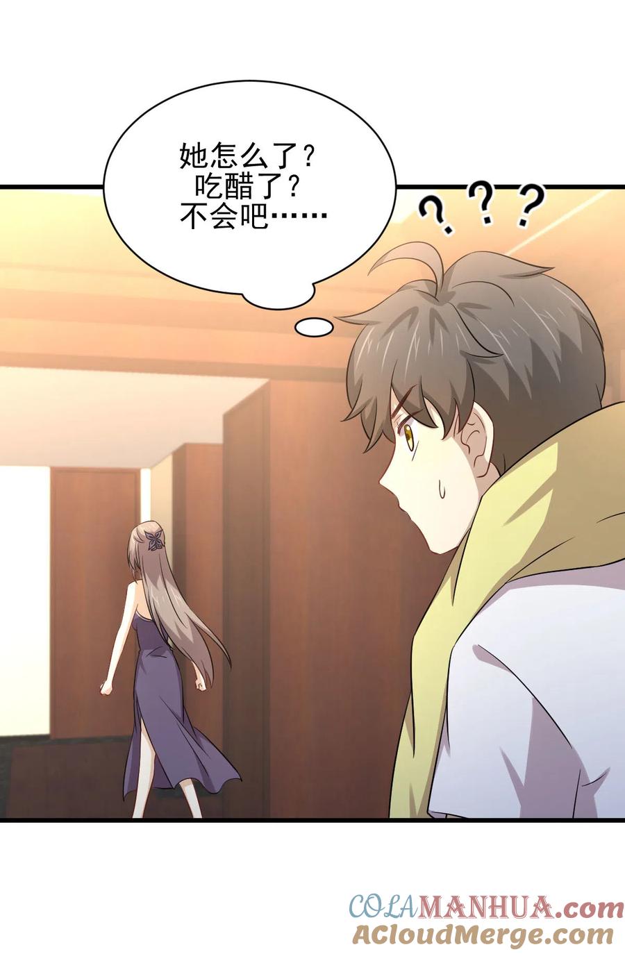 本剑仙绝不吃软饭 第172话 真当爹 第16页