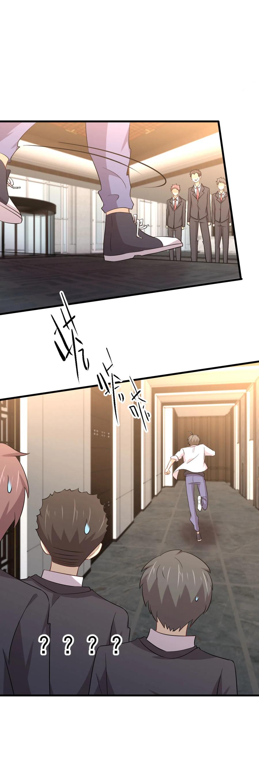 本剑仙绝不吃软饭 第172话 真当爹 第32页