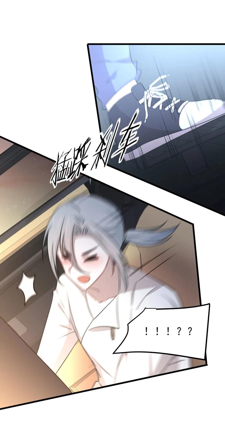 本剑仙绝不吃软饭 第173话 第一步棋 第50页