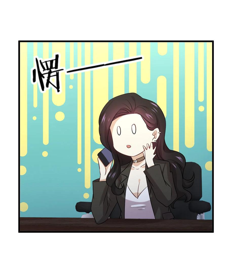 本剑仙绝不吃软饭 第177话 另一个妹妹 第8页