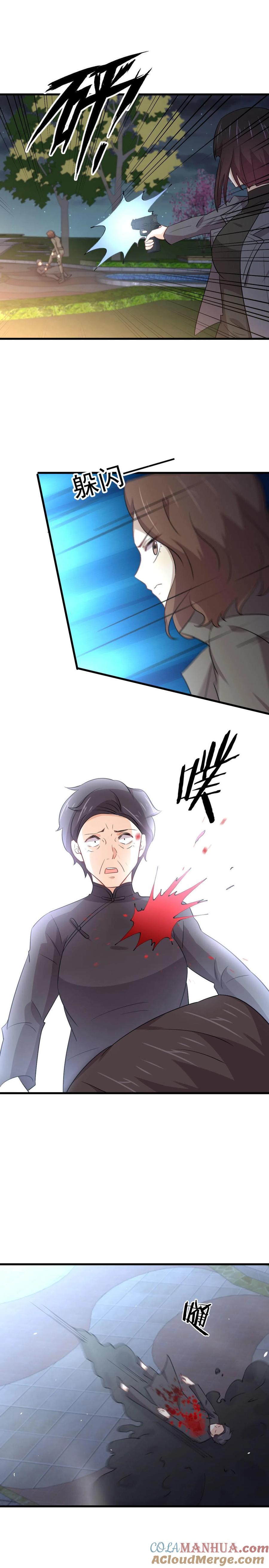本剑仙绝不吃软饭 第180话 楚青被袭 第8页