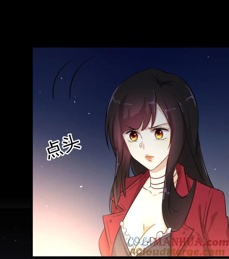 本剑仙绝不吃软饭 第181话 灵力恢复 第20页