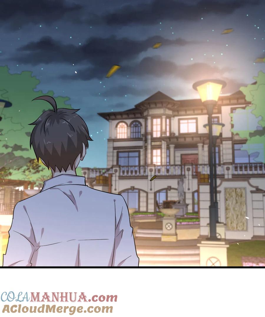 本剑仙绝不吃软饭 第181话 灵力恢复 第12页