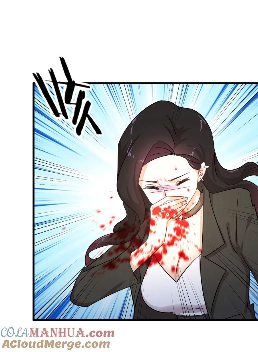 本剑仙绝不吃软饭 第181话 灵力恢复 第26页