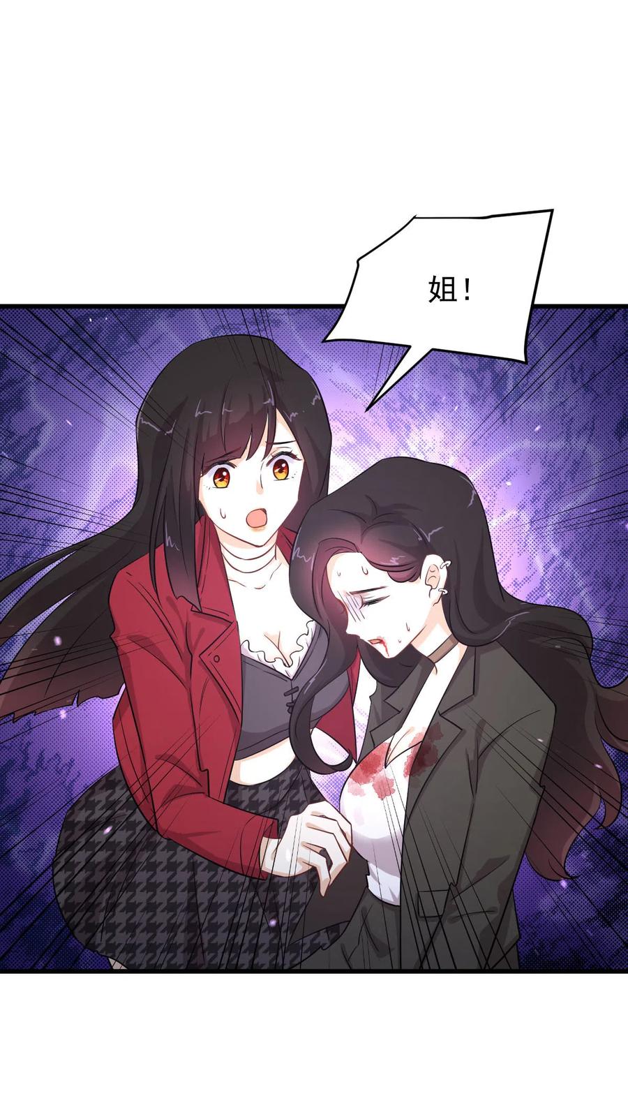 本剑仙绝不吃软饭 第181话 灵力恢复 第27页