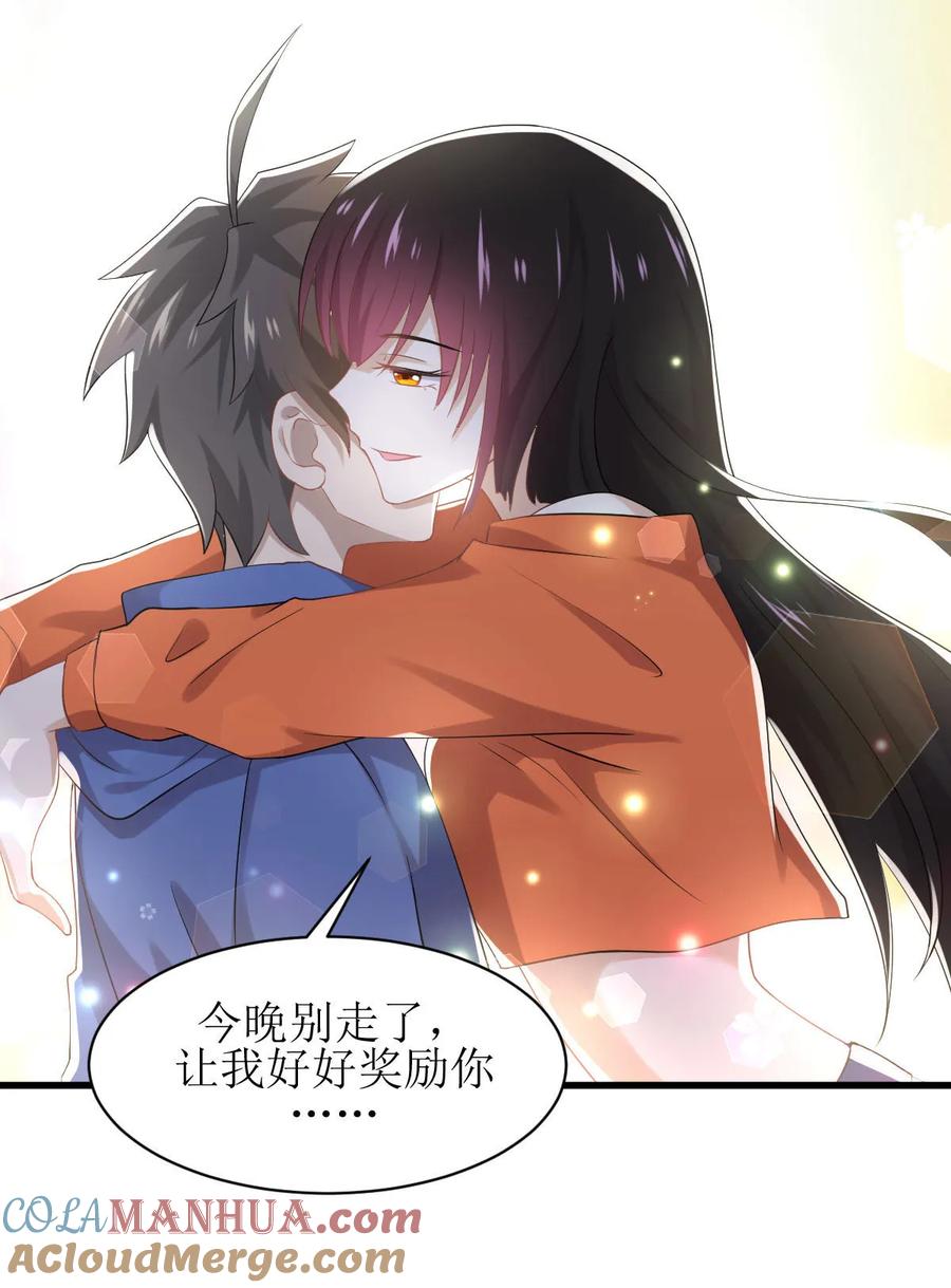 本剑仙绝不吃软饭 第十三话 交锋 第35页