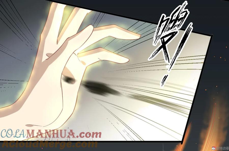 本剑仙绝不吃软饭 第十三话 交锋 第25页