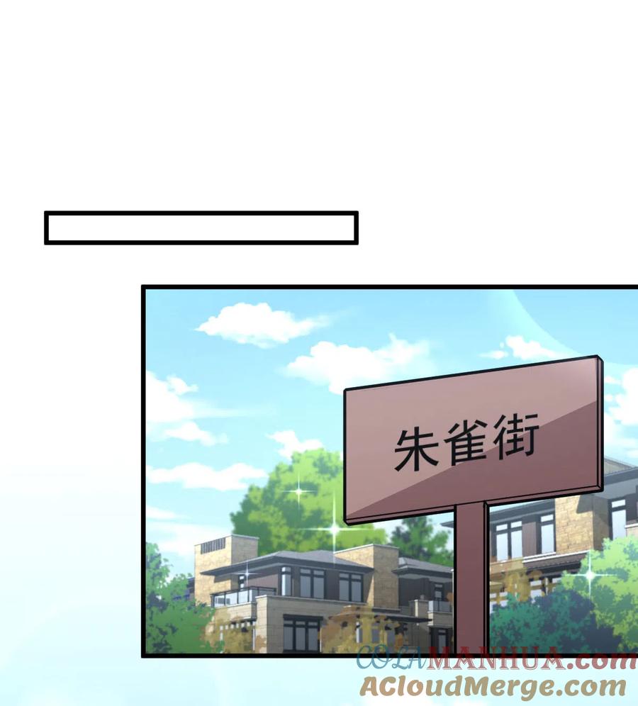 本剑仙绝不吃软饭 第182话 搬家 第31页