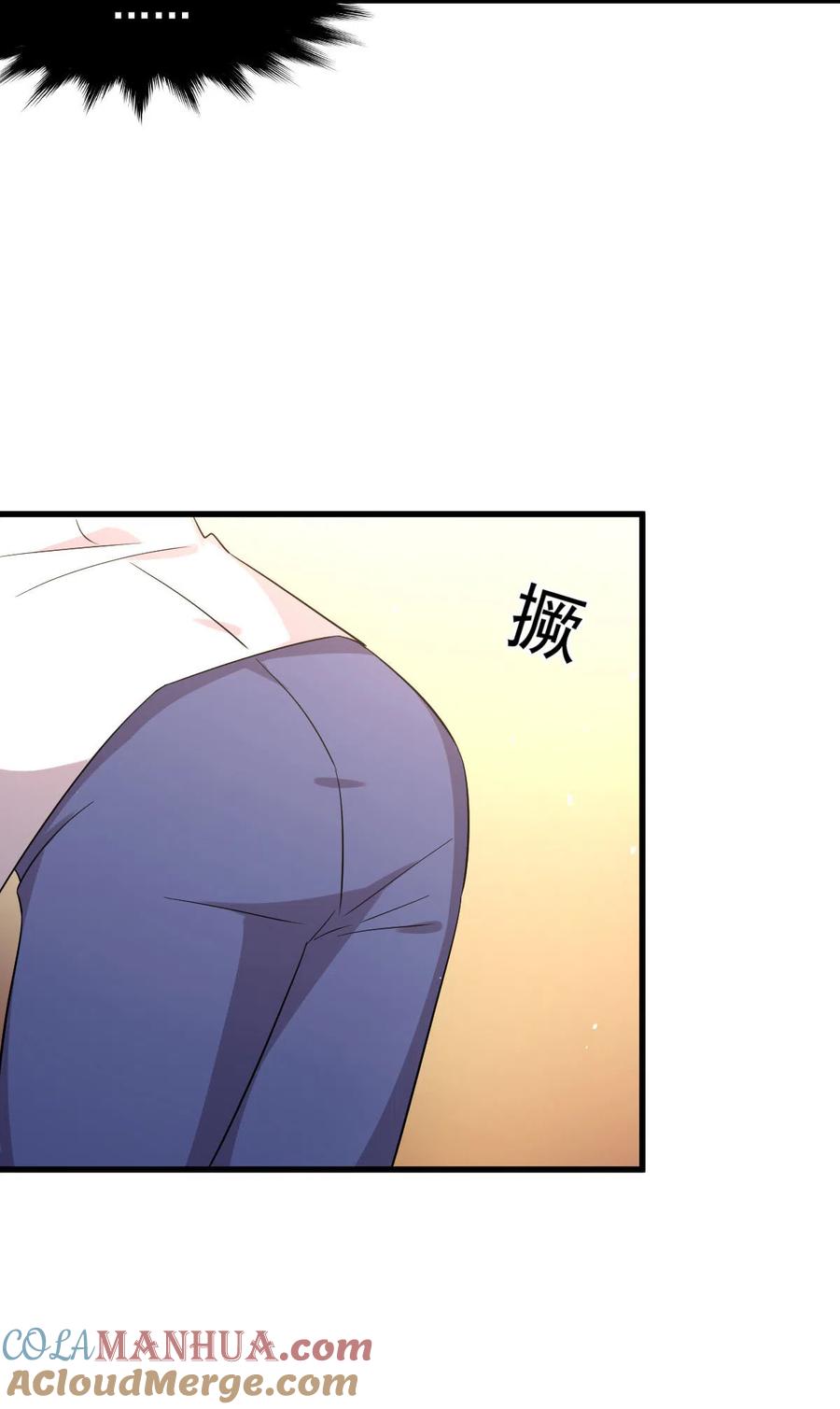 本剑仙绝不吃软饭 第182话 搬家 第27页
