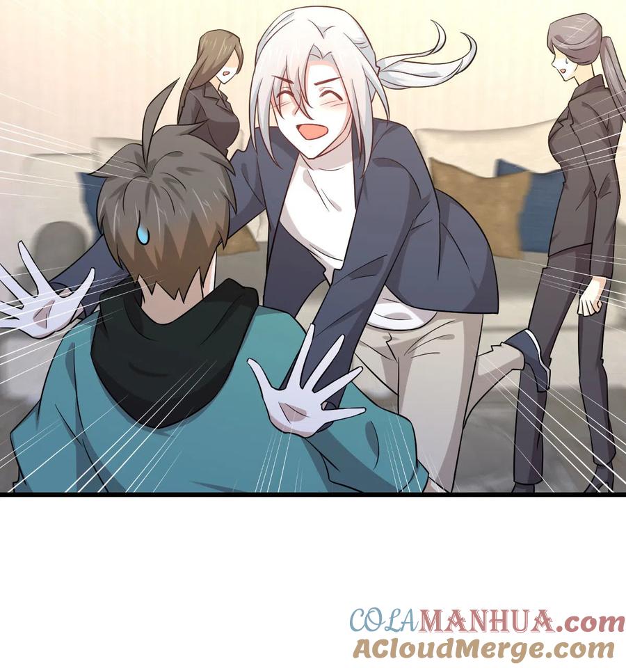 本剑仙绝不吃软饭 第183话 着手抓龙 第21页