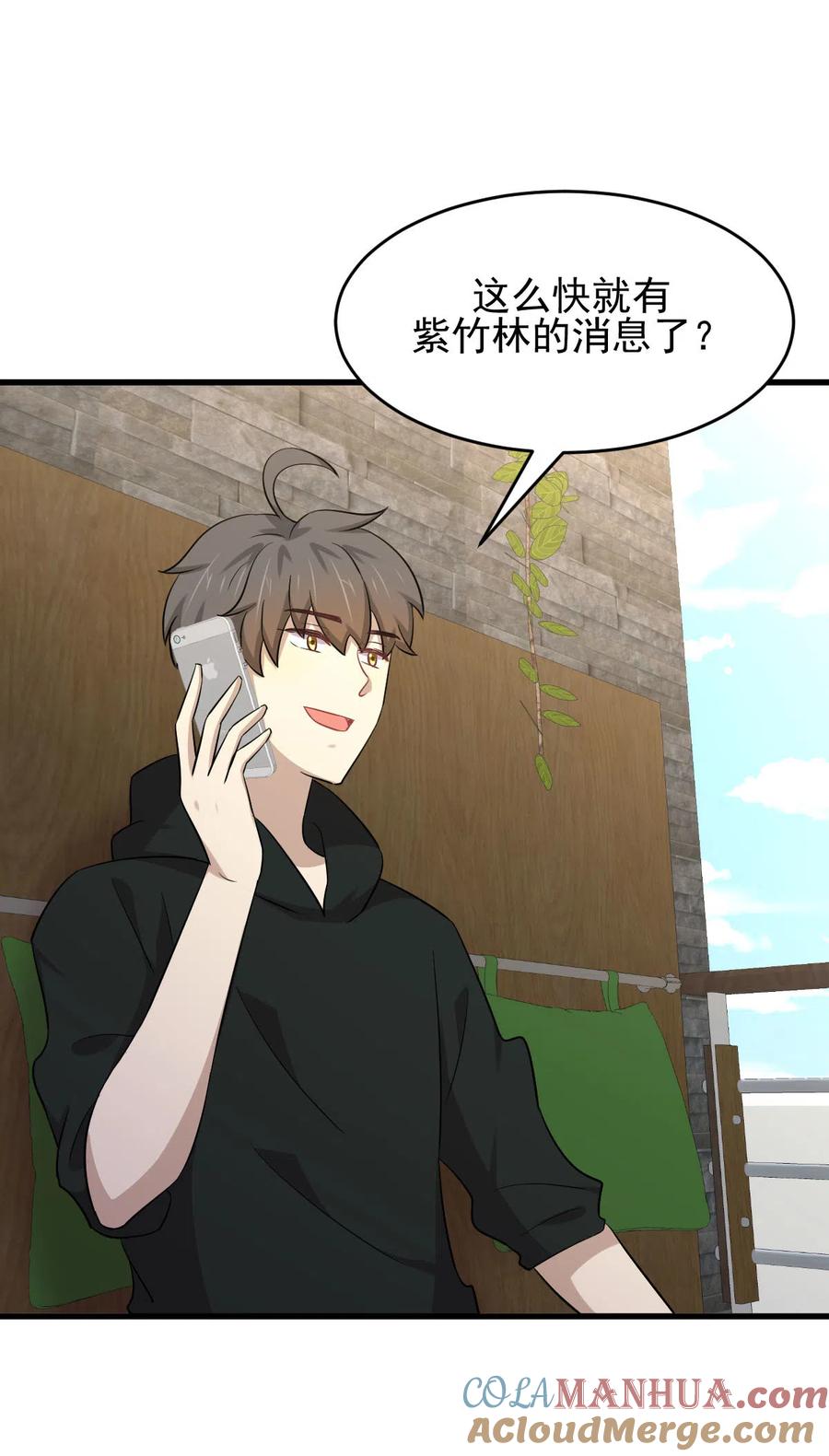 本剑仙绝不吃软饭 第184话 不祥之感 第19页