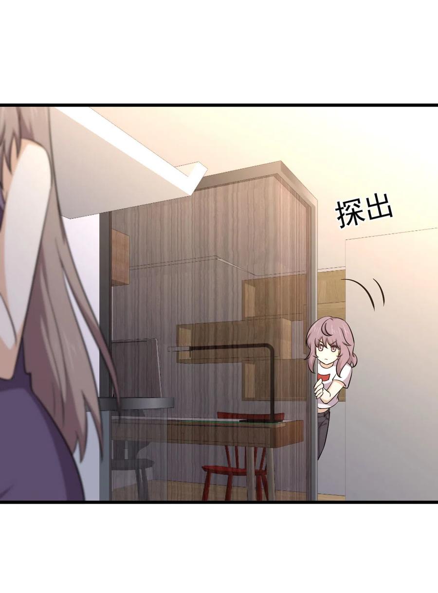 本剑仙绝不吃软饭 第184话 不祥之感 第8页