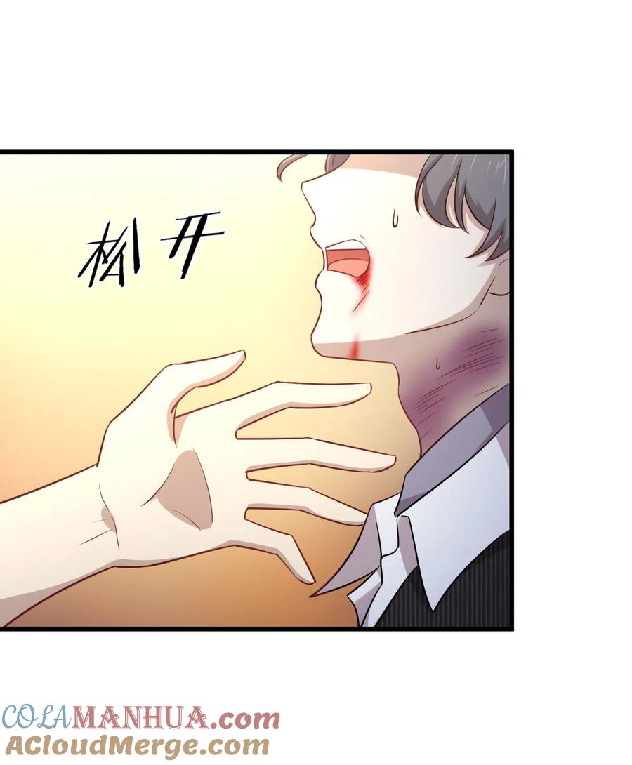 本剑仙绝不吃软饭 第187话 往日仇怨 第21页