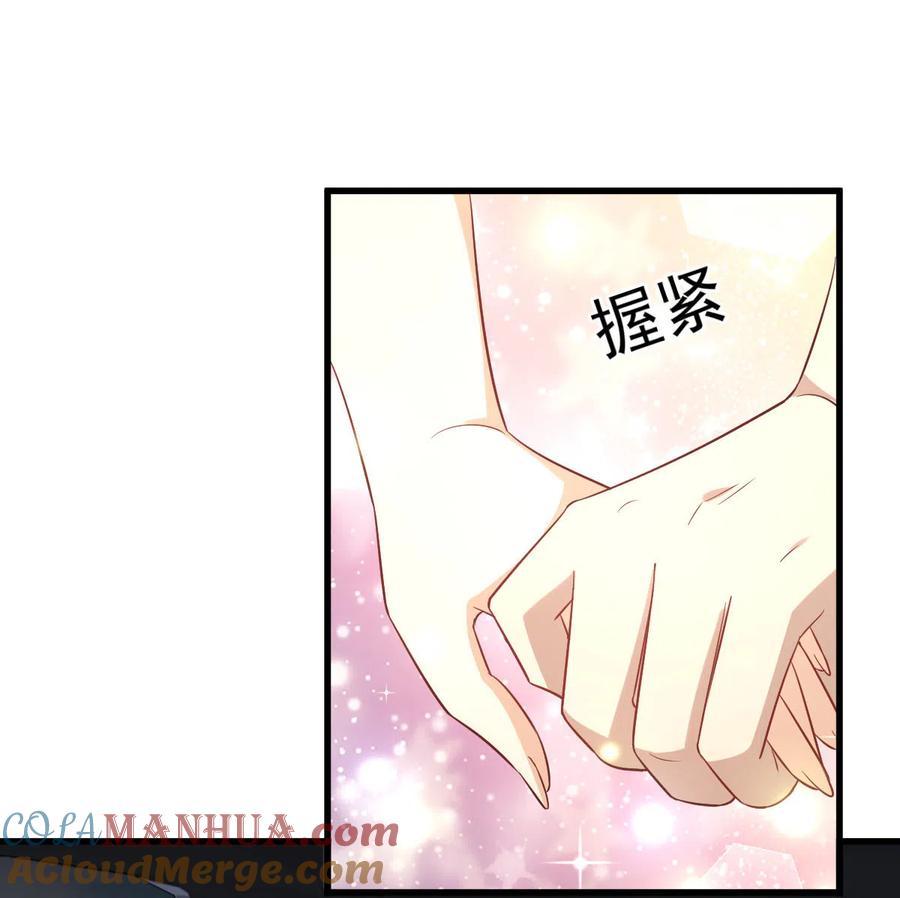 本剑仙绝不吃软饭 第189话 帝都二世祖 第7页