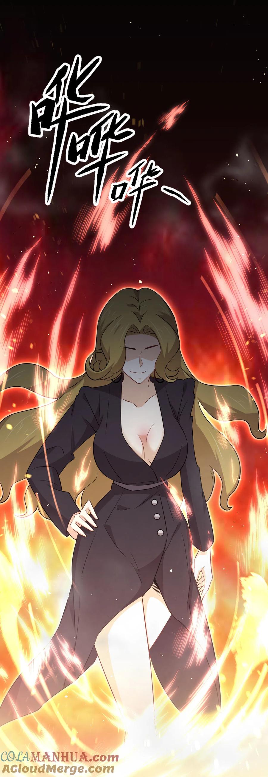 本剑仙绝不吃软饭 第189话 帝都二世祖 第39页