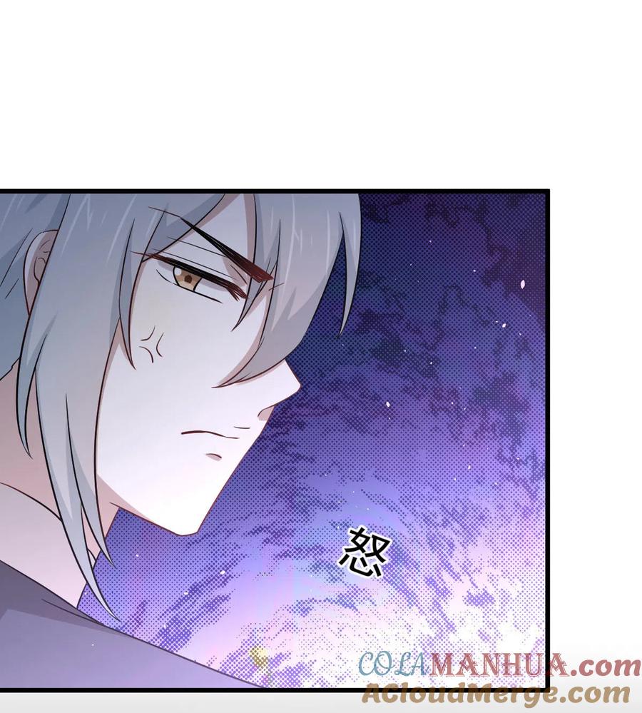 本剑仙绝不吃软饭 第189话 帝都二世祖 第37页